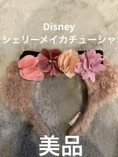 シェリーメイ 花飾りカチューシャ
