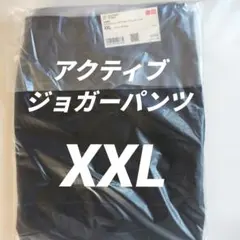 UNIQLO ウルトラストレッチアクティブジョガーパンツ XXL ブラック