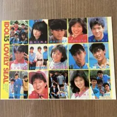 昭和レトロ 80年代アイドル スクエアシール - メルカリ