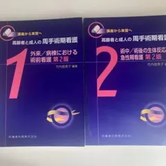 Item thumbnail for item f022085a-316d-42c8-9a58-561c0dee56fc