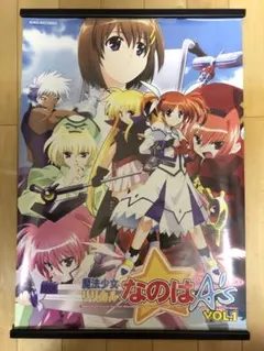 ありす in Cyberland 販促ポスター B2 1996年 森山大輔 - メルカリ