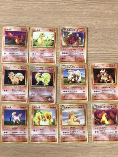 【旧裏】ポケモンカードゲーム〈炎系 11枚〉