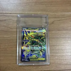 メガレックウザex SR MEGA 拡張パック ストームエメラルダ キラ