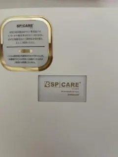 SPICARE V3 Vspic 5g 2本のサムネイル