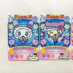 たまごっち にゅー！ごっちカード　2枚セット