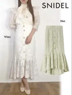 美品☆SNIDEL スナイデル レースフロントボタンスカート ホワイト 白 S
