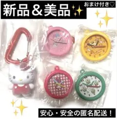 サンリオキャラクターズ レトロ壁掛け時計風クリップキーホルダー カラビナ