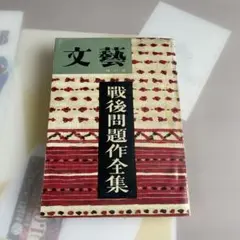 Item thumbnail for item 1f3f5b8b-9093-467c-bf4b-070291ae8812