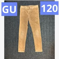GU 120 ストレッチパンツ
