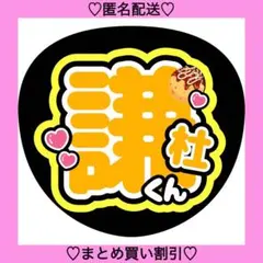 2026年最新】カンペうちわ 黄色の人気アイテム - メルカリ