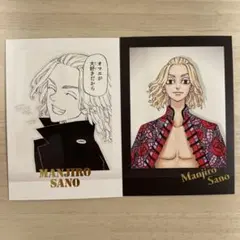 東京リベンジャーズ　新体験展　ぱしゃこれ　マイキーセット