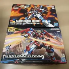 HGBF HGBD 1/144 ガンダムアメイジングレッドウォーリア 煌ギラーガ