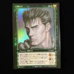 2026年最新】ベルセルク tcg トレカの人気アイテム - メルカリ