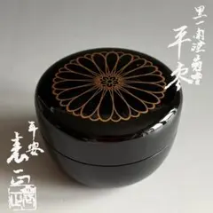 堀井七茗園 宇治抹茶 奥の山 20g - メルカリ
