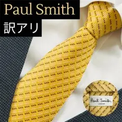 ポールスミス　ネクタイ　ハイブランド　ビジネス　ベージュ　人気　絹100% 高級