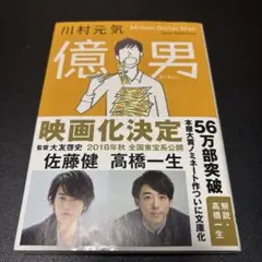 Item thumbnail for item b430b3d0-dc49-4aca-bd0c-7c63d7cd9cdd