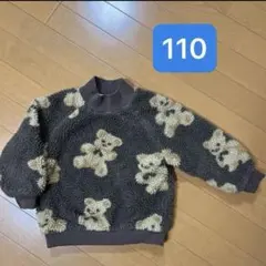 110 くま柄　厚手トレーナー　こども服　ボア