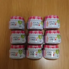 キューピーベビーフード　バナナといちご