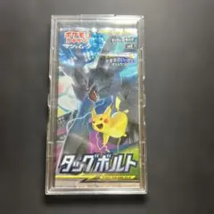 2026年最新】タッグボルト box 未開封の人気アイテム - メルカリ