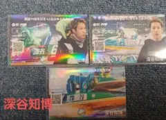 2026年最新】深谷知博選手の人気アイテム - メルカリ