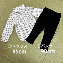 セレモニー　結婚式　入園式　男の子　90 95 フォーマル　星柄