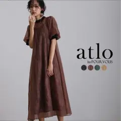 atlo パーティードレス オケージョンドレス　ブラウン　Mサイズ