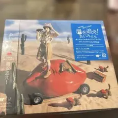 AIMYON BEST ALBUM - 唇を追え! -