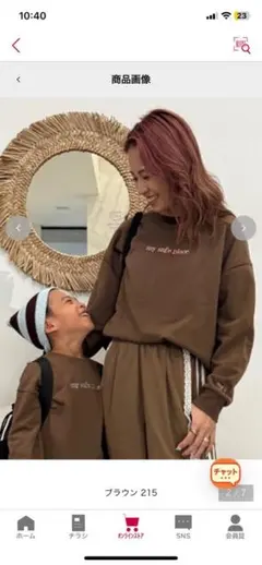 しまむら　 しまむらSAORIロゴトレーナー 中茶ブラウン×ピンクロゴ