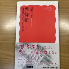 【中古】 谷萩弘人詩集 谷萩弘人詩集 - メルカリ