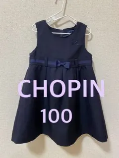 CHOPIN ネイビーノースリーブドレス 100