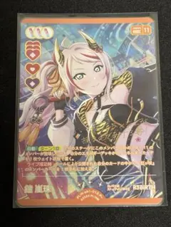 2026年最新】鐘嵐珠 p+の人気アイテム - メルカリ