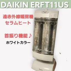 2025年最新】erft11usの人気アイテム - メルカリ