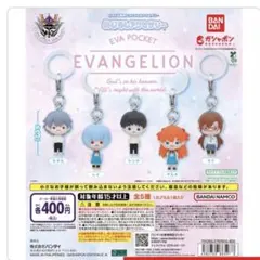 エヴァンゲリオン EVA POCKET めじるしアクセサリー レイ アスカ