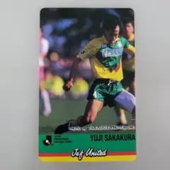 都並 敏史】つなみ さとし サッカー トレーディングカード Jリーグ