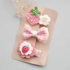 【3点セット/送料込み/匿名配送】ヘアクリップ　ヘアピン　ベビー　キッズ　苺