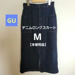 【未使用品】GU ジーユー デニム タイト ロングスカート スリット入り M
