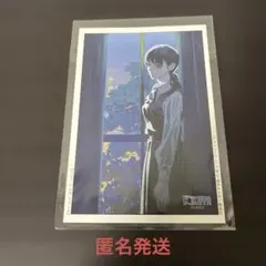 【チェンソーマン】20巻・・喜久屋書店　特典イラストカード