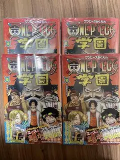 ワンピース 学園 10巻 トラファルガー・ロー特典カード付き　4冊