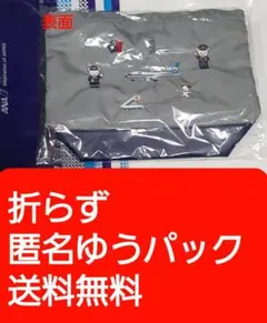 匿名■ANA ファミリア オリジナル トートバッグ 国際線 40周年記念■未使用のサムネイル