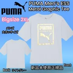 BIG 2XL PUMA ESSメタリックグラフィック半袖 Tシャツ薄灰
