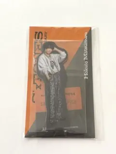 SixTONES 松村北斗　アクスタ　アクリルスタンドのサムネイル