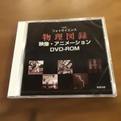 2026年最新】数研出版 dvdの人気アイテム - メルカリ