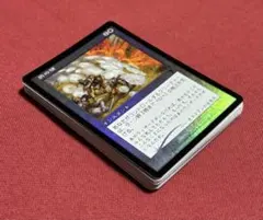 MTG　マジック・ザ・ギャザリング　基本セット第7版　28枚