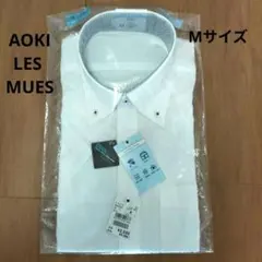 新品✨ AOKI LES MUES ワイシャツ 半袖 COOLMAX 白 Mのサムネイル
