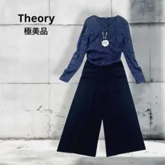 【お買得】★Theory　セットアップ　Ｖネックニット　ニットワイドパンツ　紺Ｓ