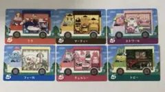 2026年最新】あつ森amiiboカードまとめ売りの人気アイテム - メルカリ