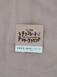 Item thumbnail for item 63cf2697-61d0-4a6c-952f-7b58525f8e65