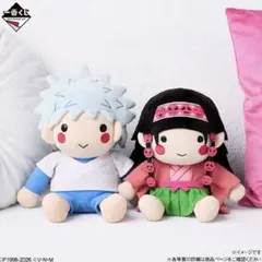 一番くじ HUNTER×HUNTER A賞 キルア＆アルカ ぬいぐるみ