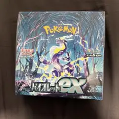 2025年最新】スカーレットex boxの人気アイテム - メルカリ