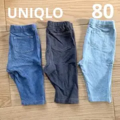 UNIQLO ベビー パンツ 80cm 3点セット